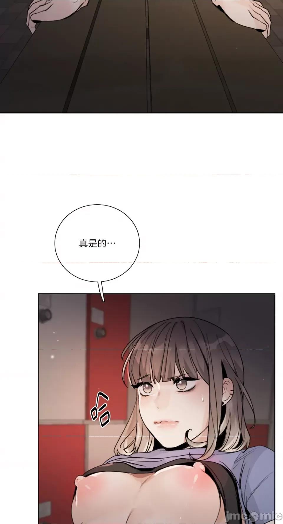 Talk Talk to Me-第136话 第10页