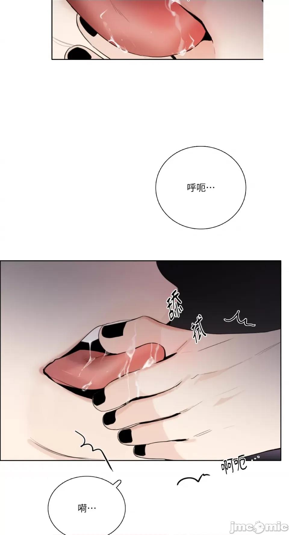 Talk Talk to Me-第136话 第14页