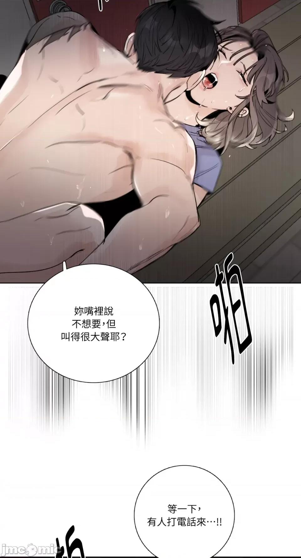Talk Talk to Me-第136话 第25页