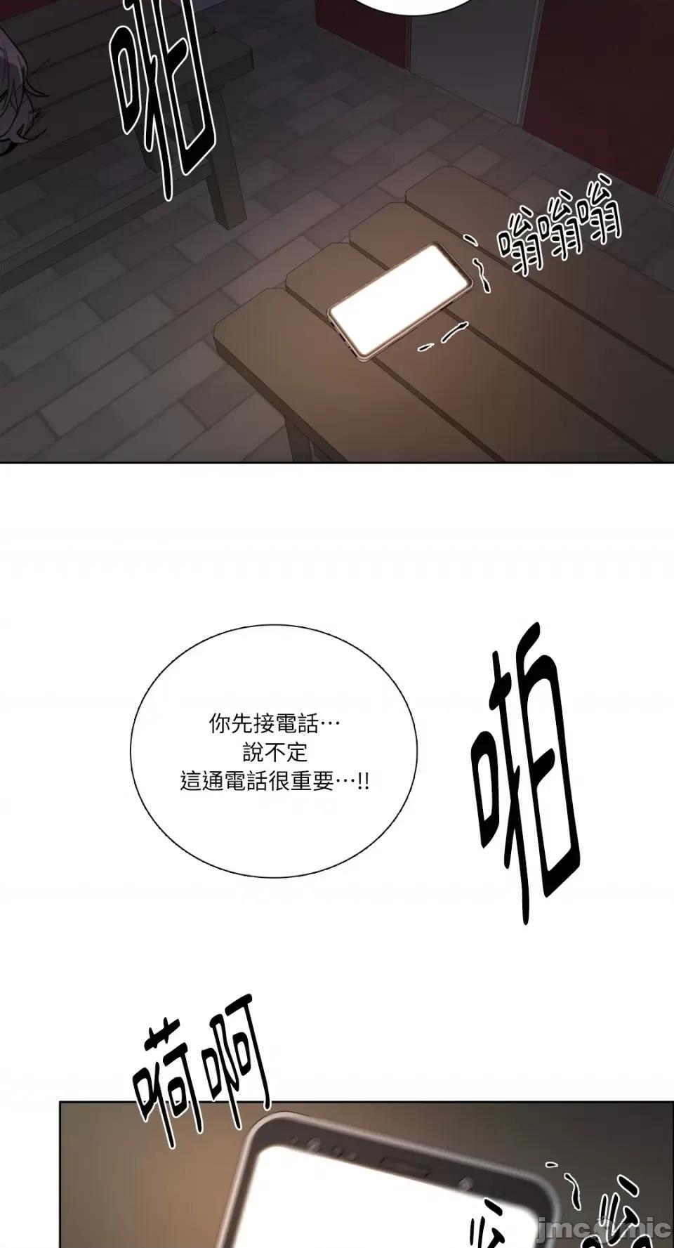 Talk Talk to Me-第136话 第26页