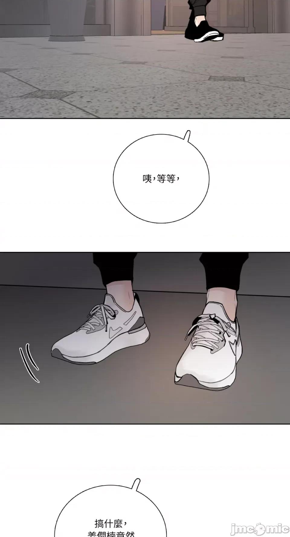 Talk Talk to Me-第136话 第29页