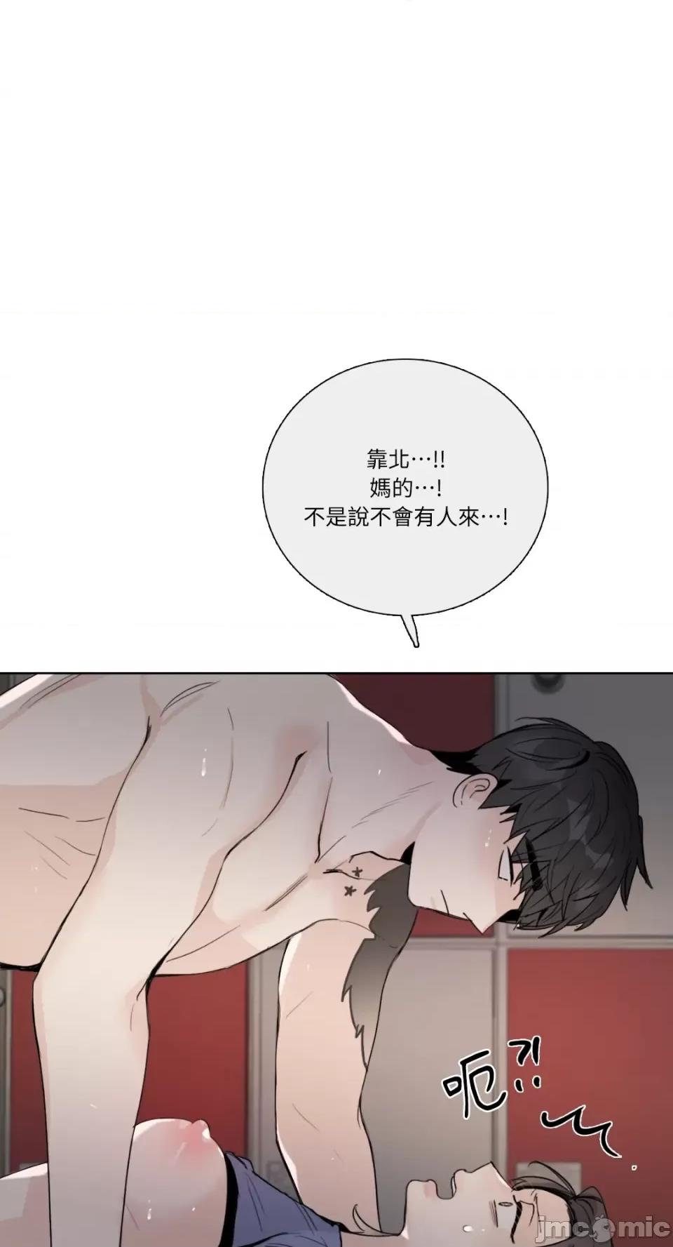 Talk Talk to Me-第136话 第35页