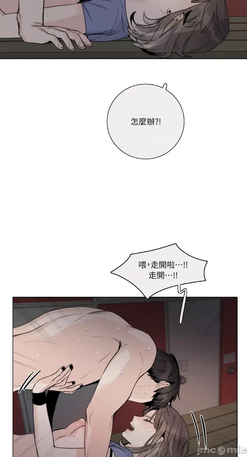 Talk Talk to Me-第136话 第36页