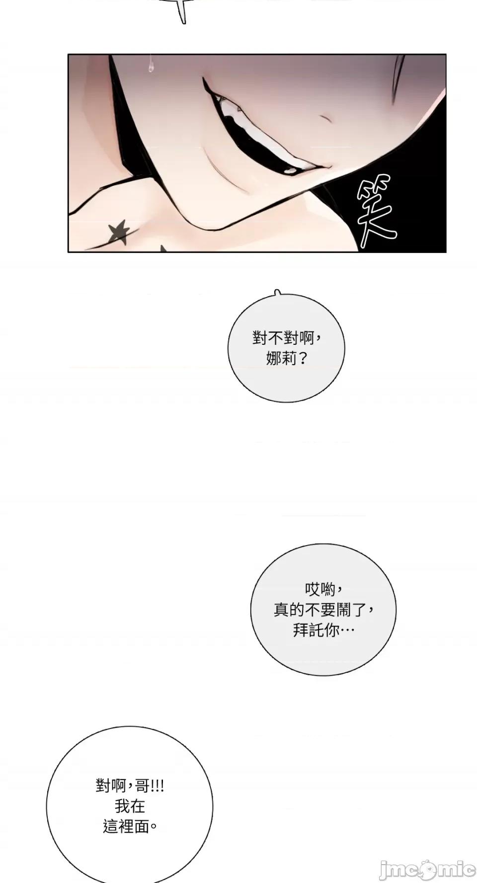 Talk Talk to Me-第136话 第40页