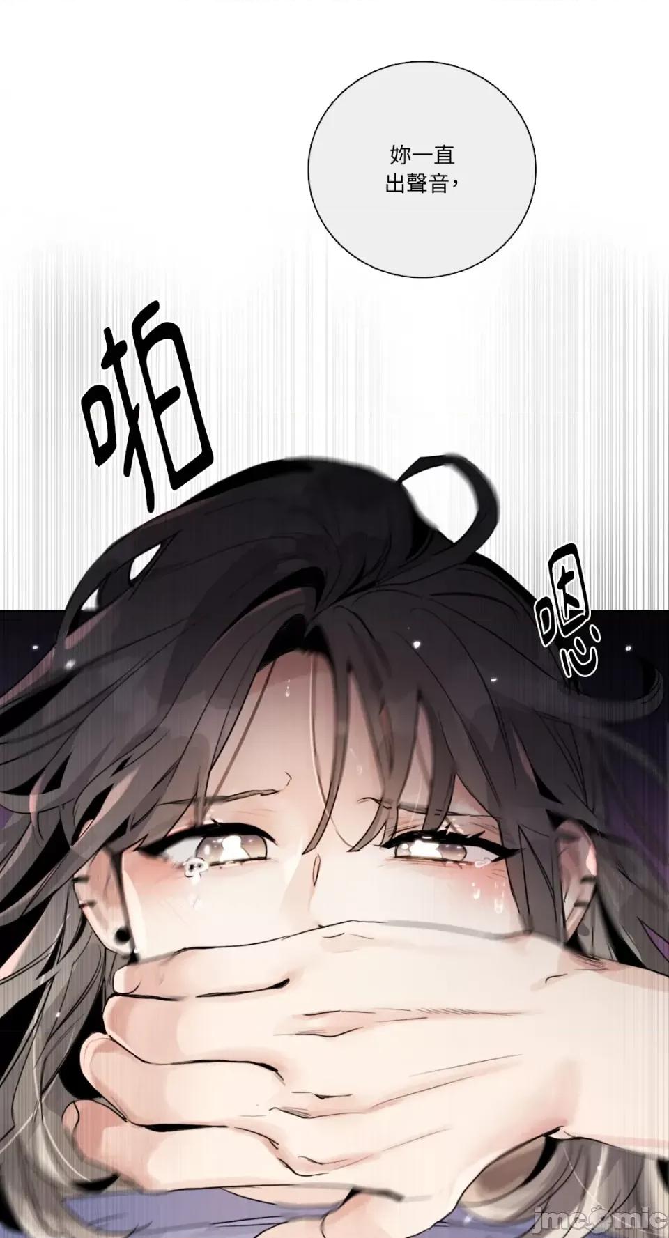 Talk Talk to Me-第136话 第53页