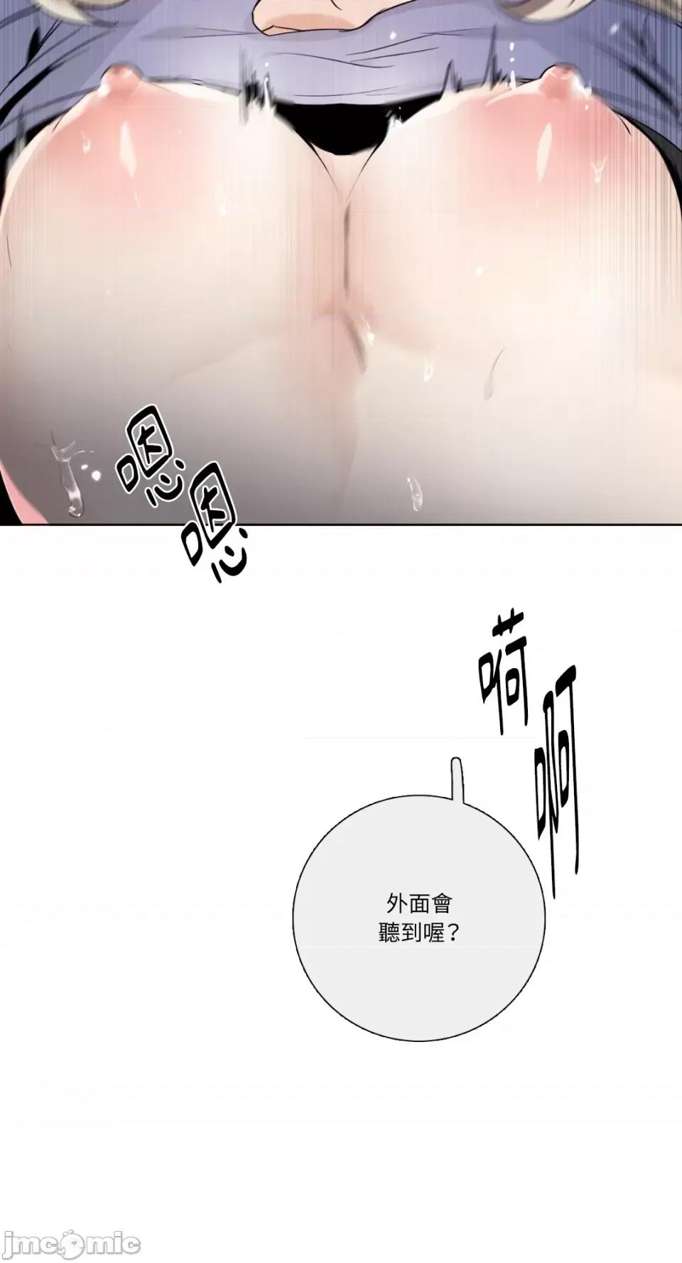 Talk Talk to Me-第136话 第54页