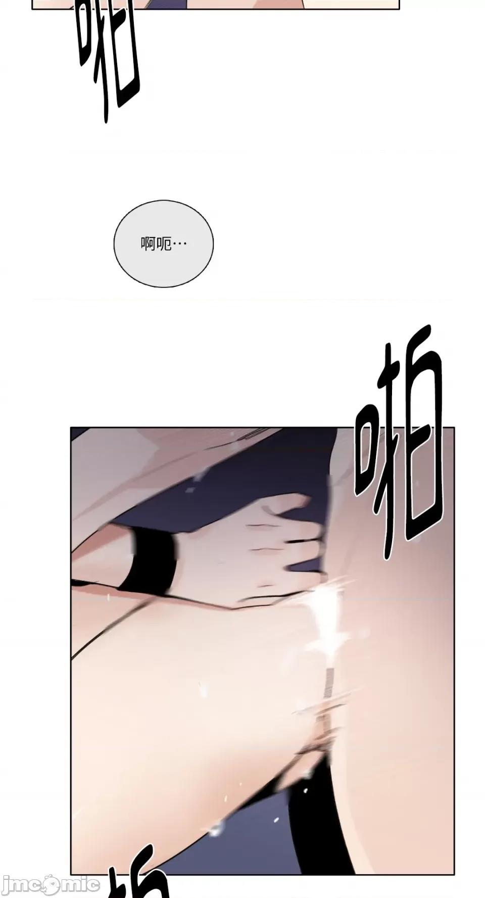Talk Talk to Me-第137话 第23页