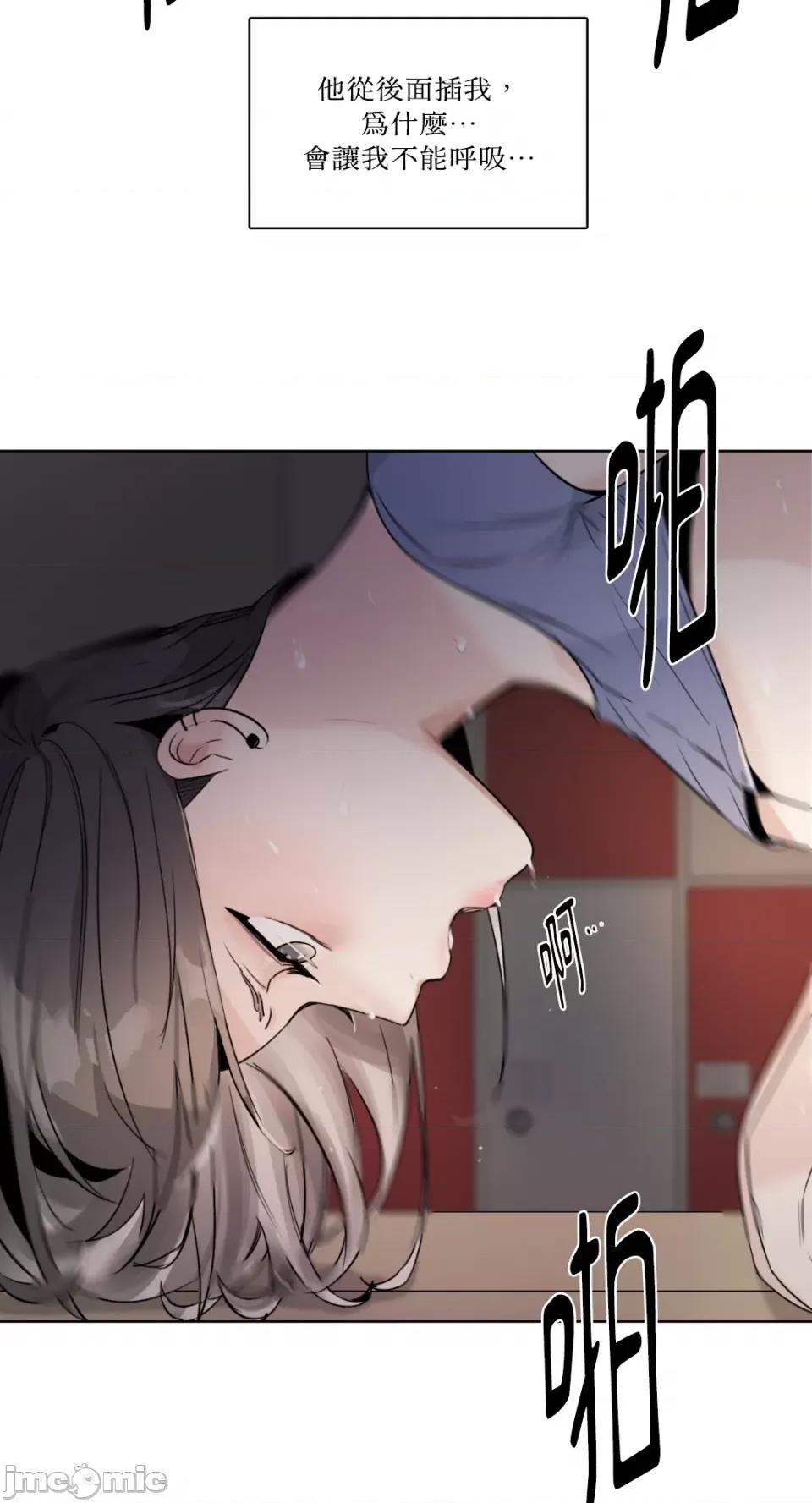 Talk Talk to Me-第137话 第26页