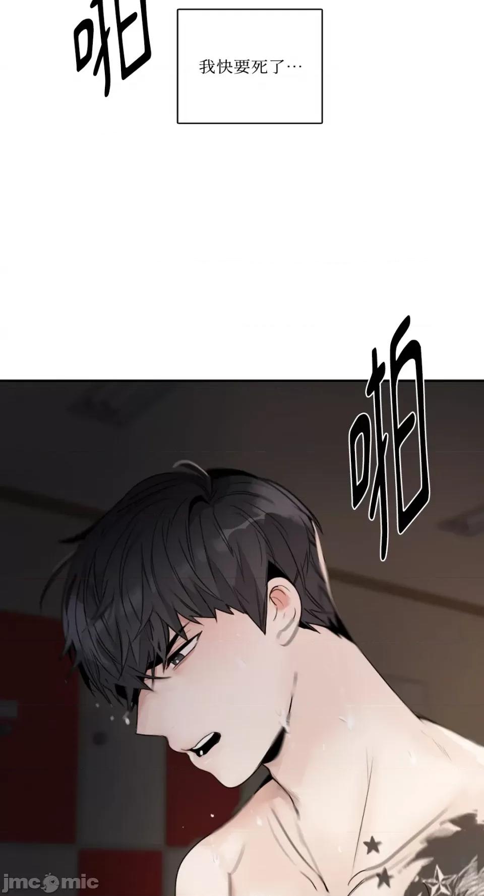 Talk Talk to Me-第137话 第28页