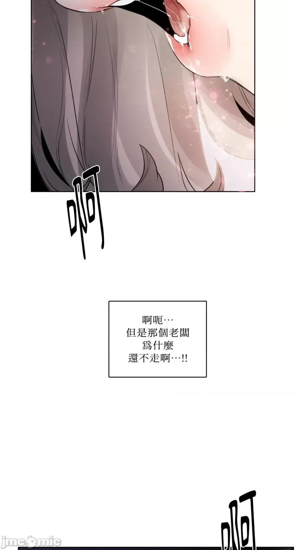 Talk Talk to Me-第137话 第30页