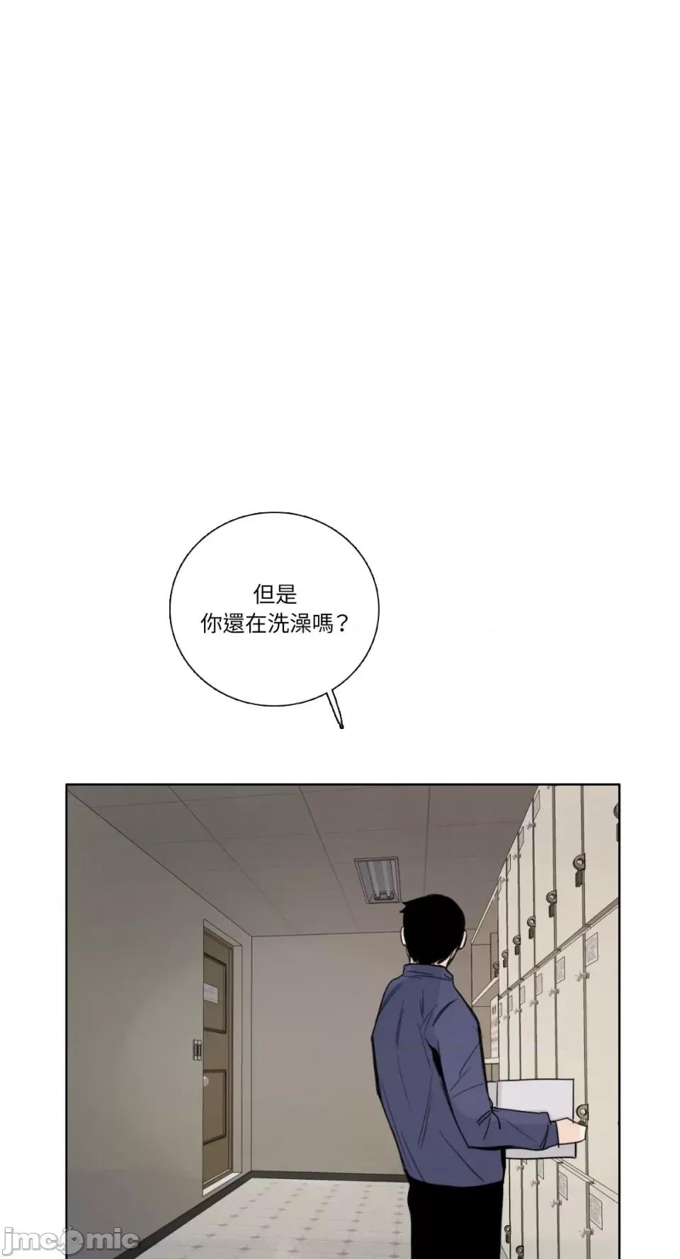Talk Talk to Me-第137话 第32页