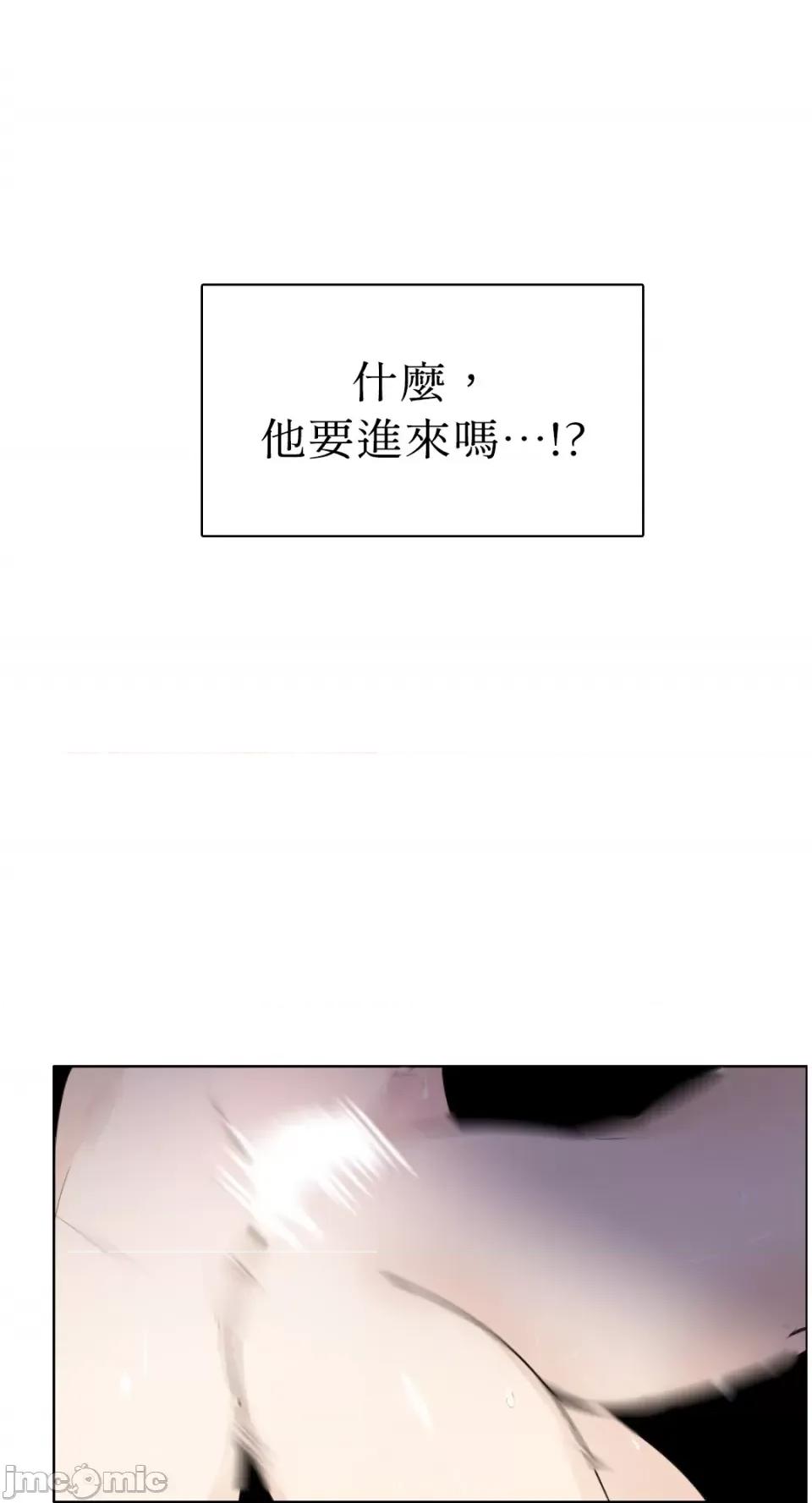 Talk Talk to Me-第137话 第35页