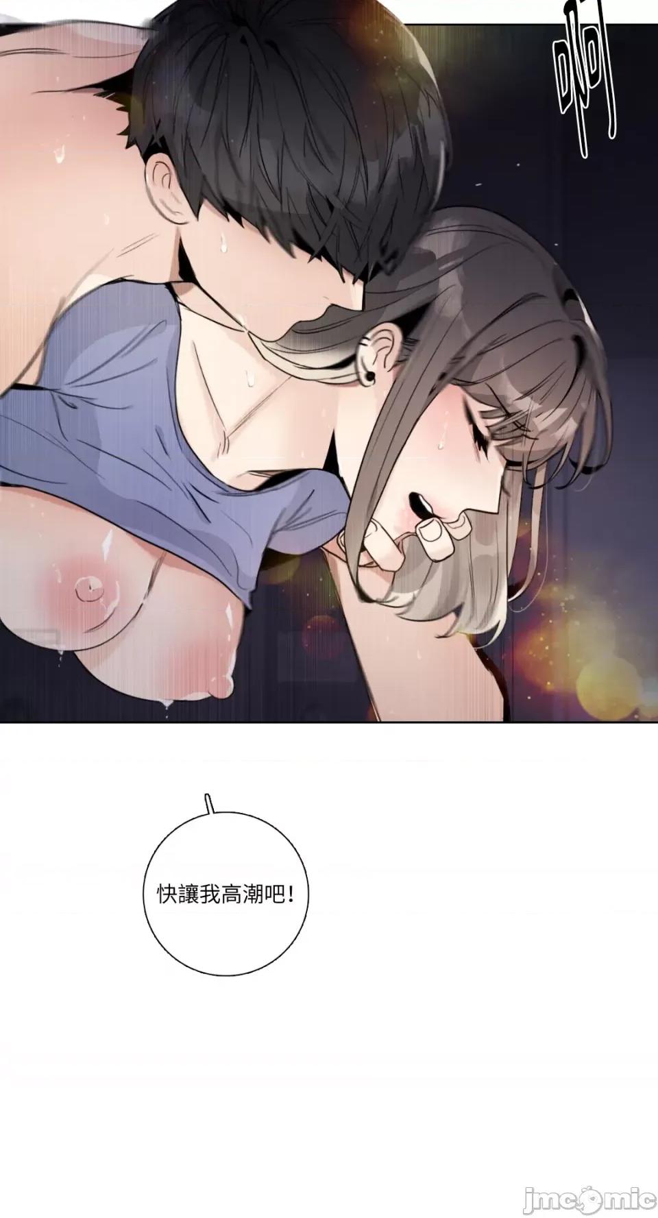 Talk Talk to Me-第137话 第49页