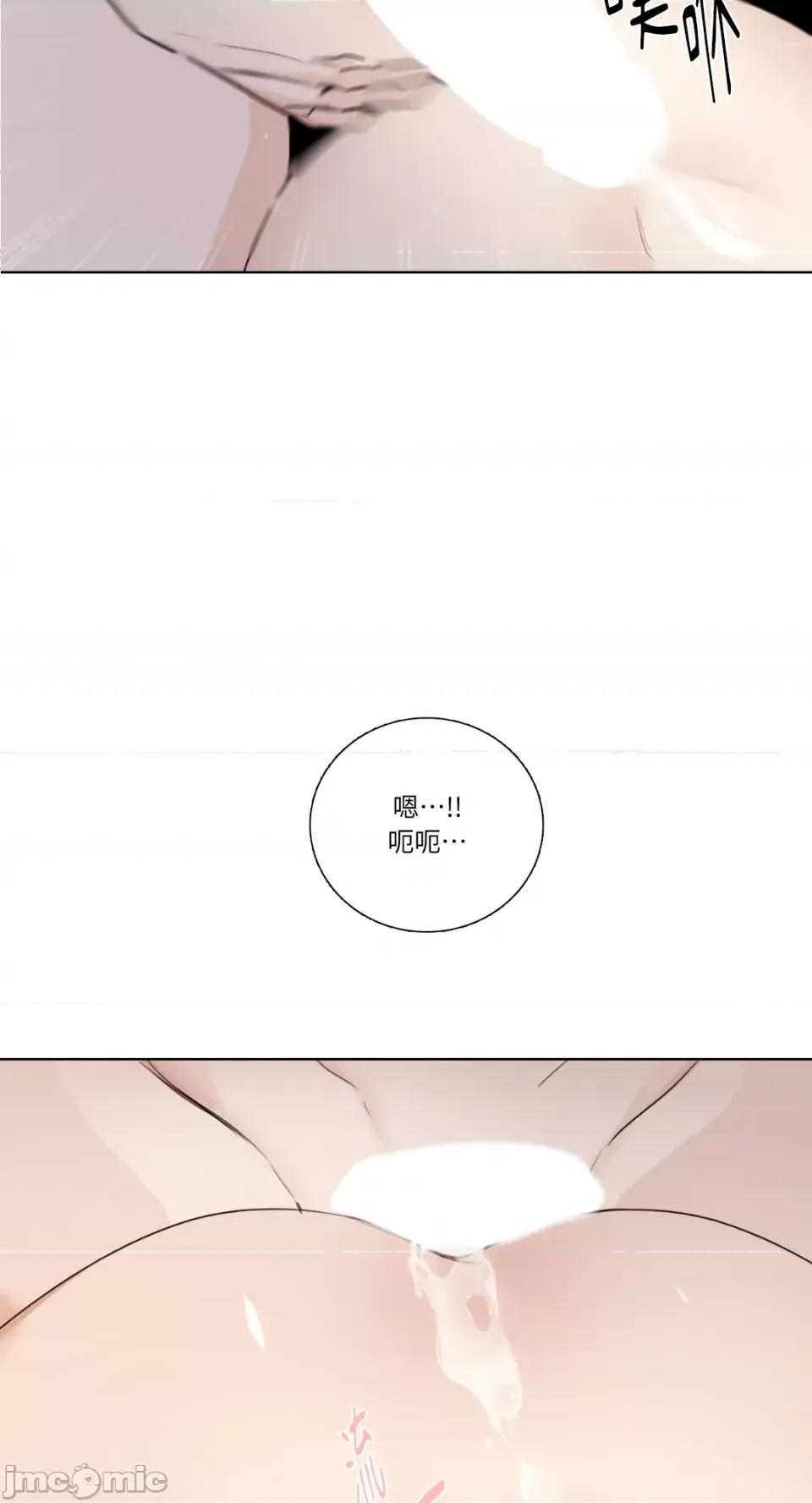 Talk Talk to Me-第137话 第53页