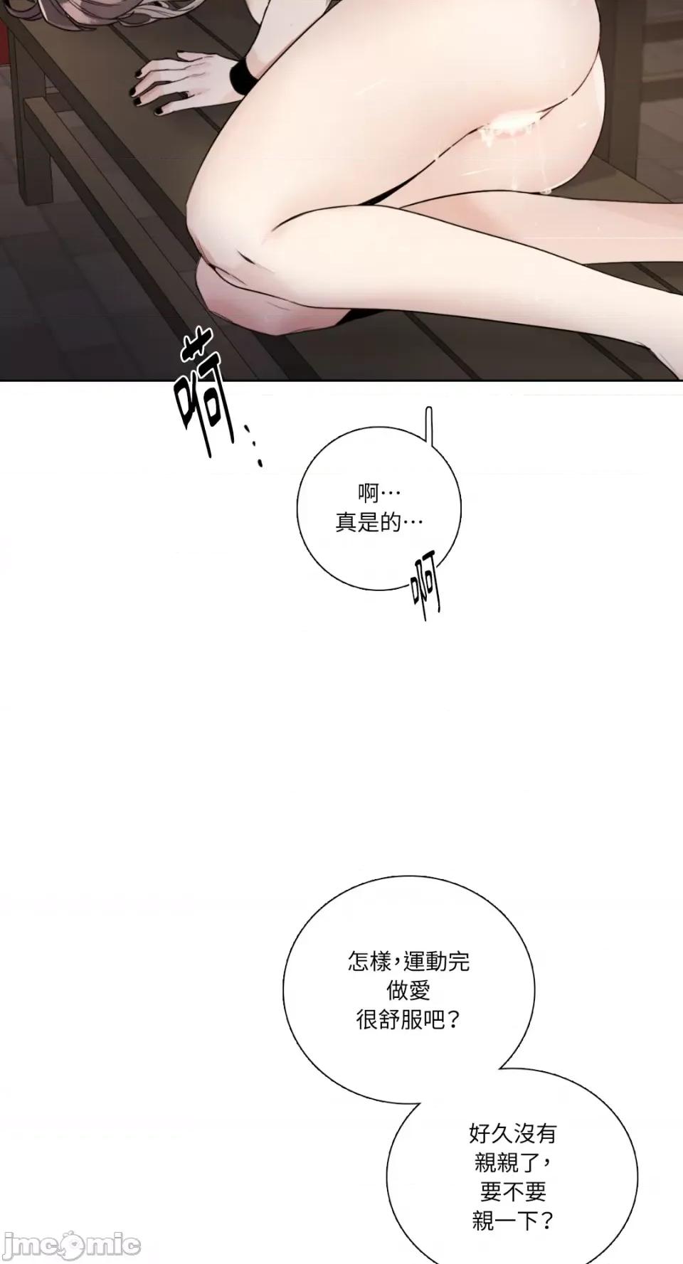 Talk Talk to Me-第137话 第55页