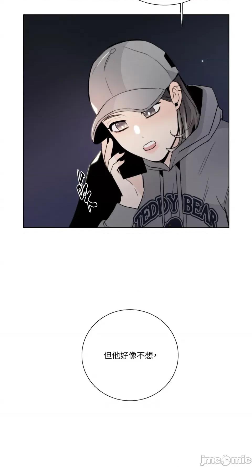 Talk Talk to Me-第138话 第39页