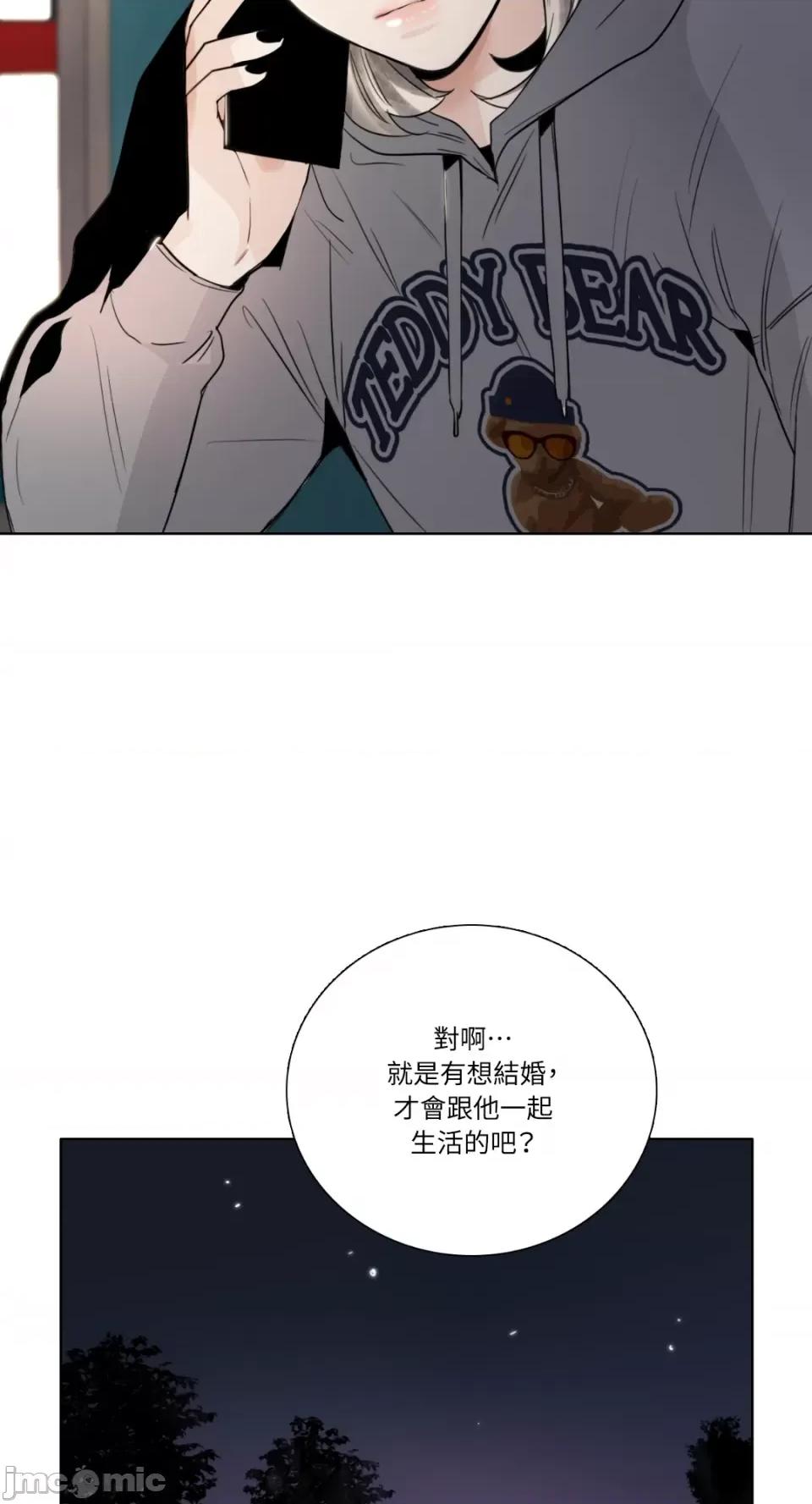 Talk Talk to Me-第138话 第49页