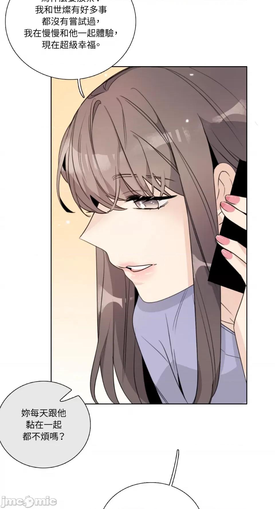 Talk Talk to Me-第138话 第54页