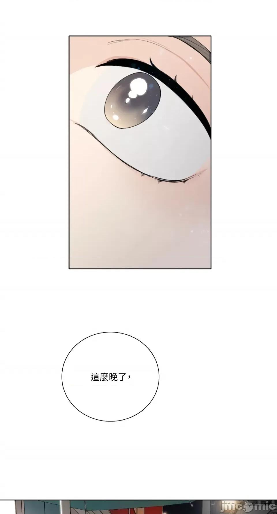 Talk Talk to Me-第138话 第68页