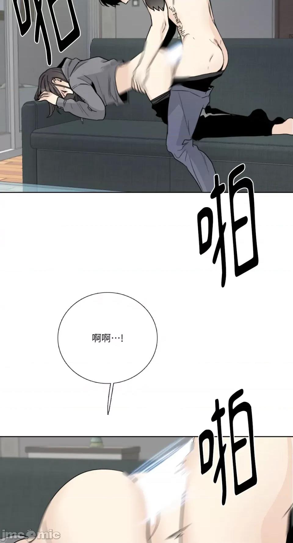 Talk Talk to Me-第139话 第54页
