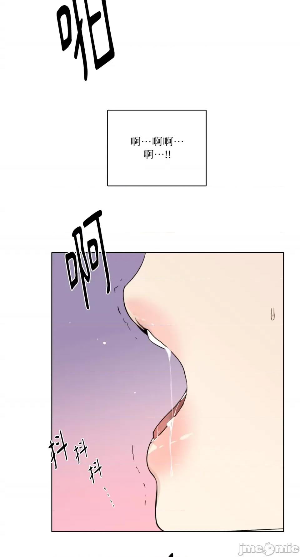 Talk Talk to Me-第139话 第58页