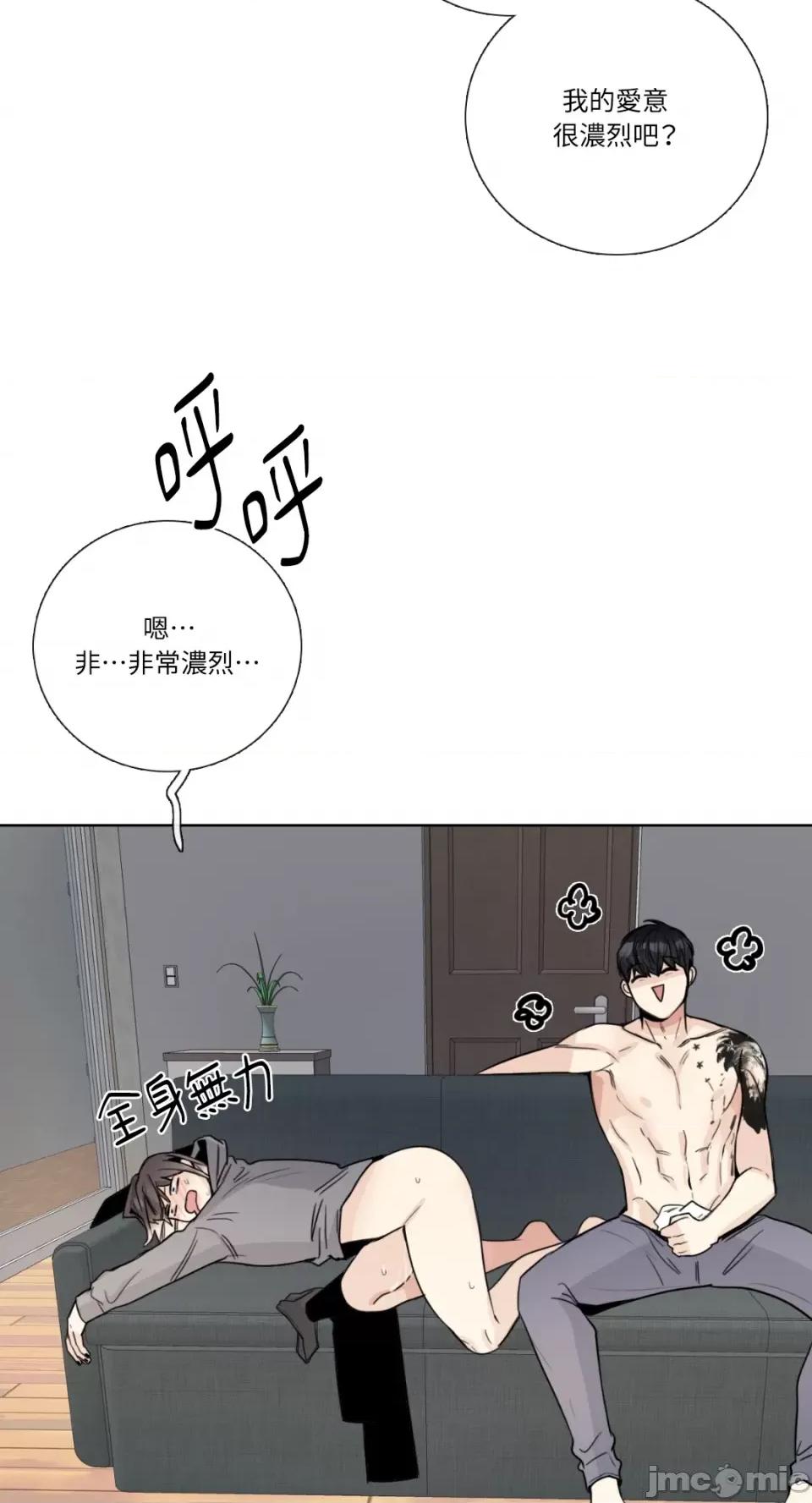 Talk Talk to Me-第139话 第60页