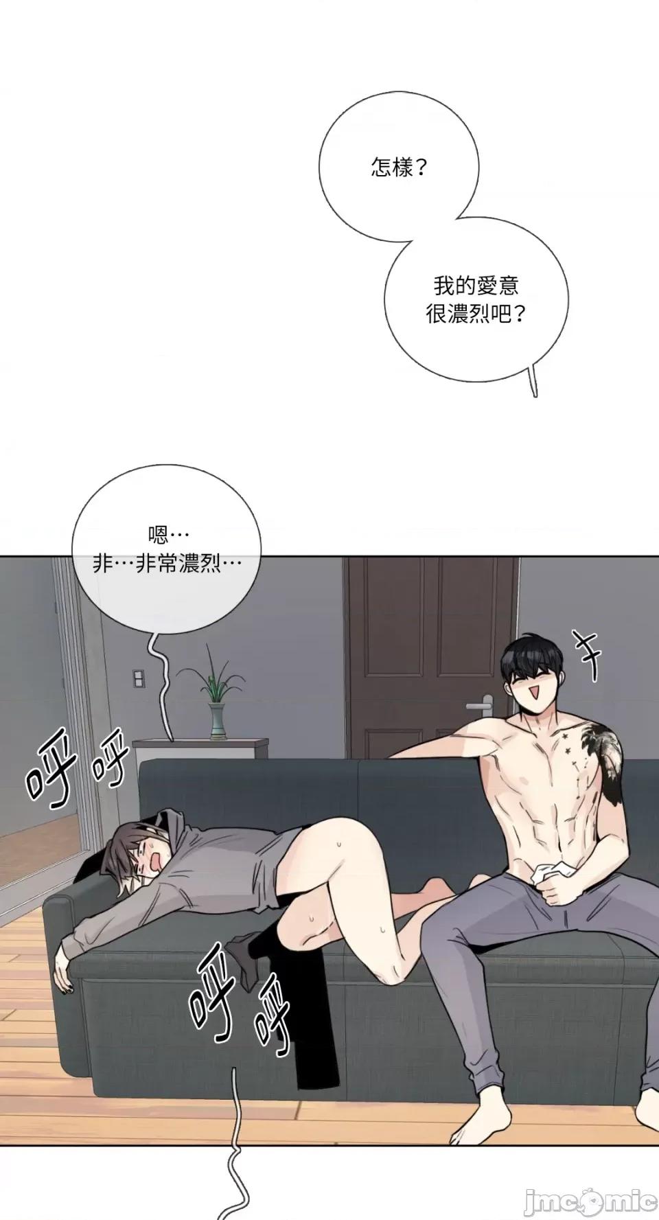 Talk Talk to Me-第140话 第1页