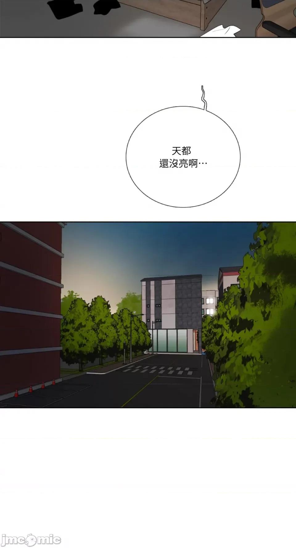 Talk Talk to Me-第140话 第19页