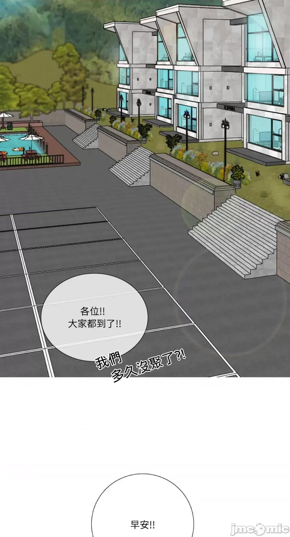Talk Talk to Me-第140话 第31页