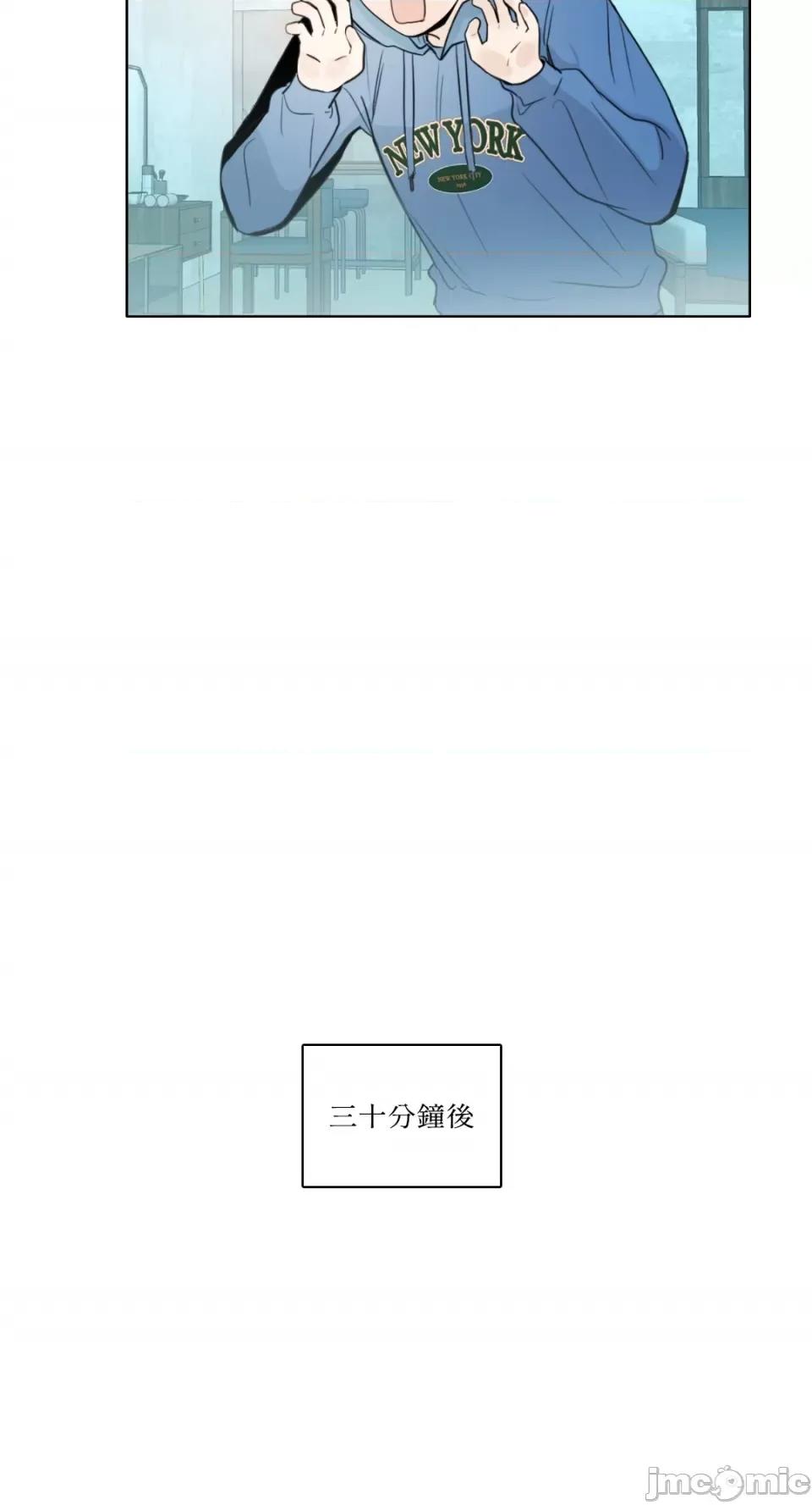 Talk Talk to Me-第140话 第49页