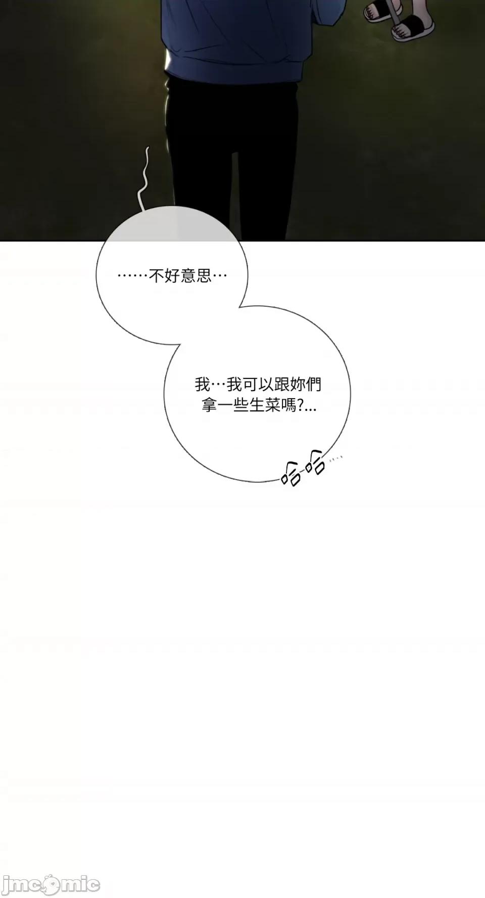 Talk Talk to Me-第140话 第68页