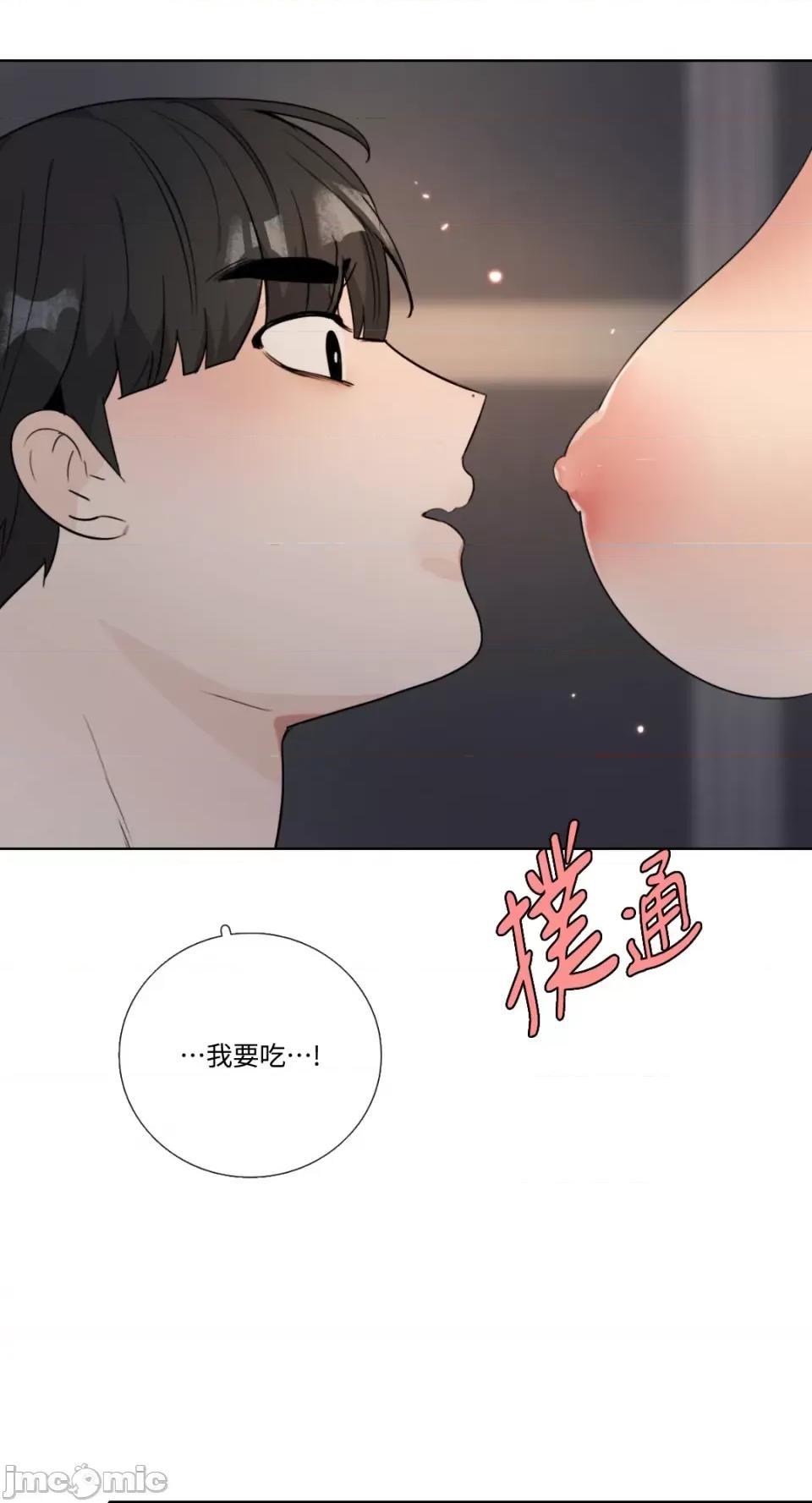 Talk Talk to Me-第143话 第27页