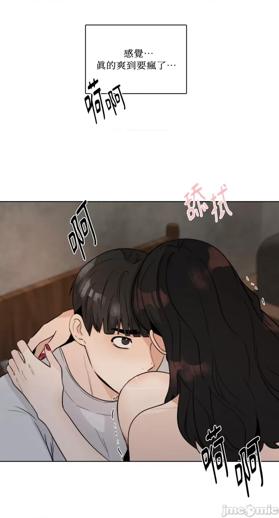 Talk Talk to Me-第143话 第30页