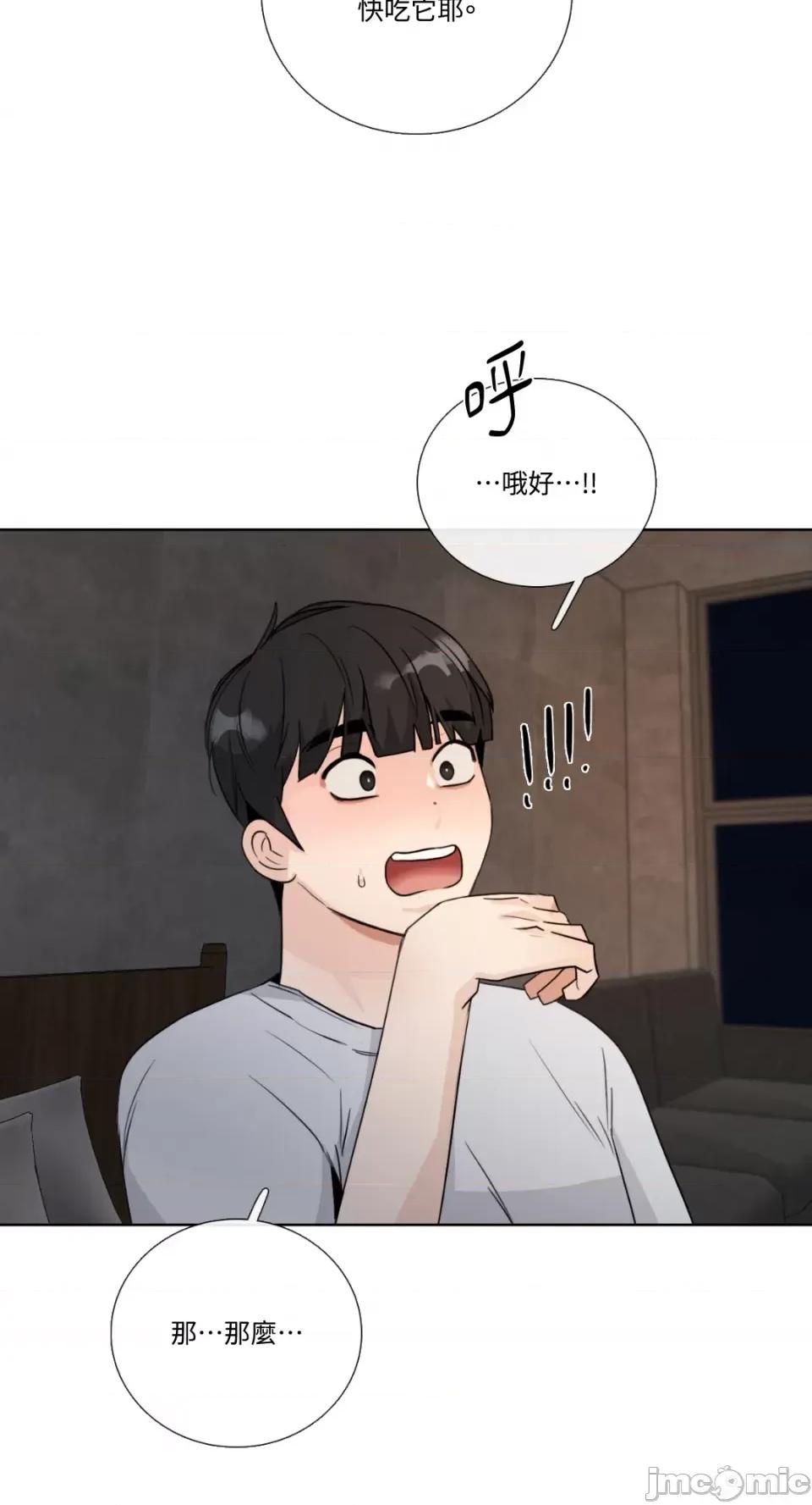 Talk Talk to Me-第143话 第36页