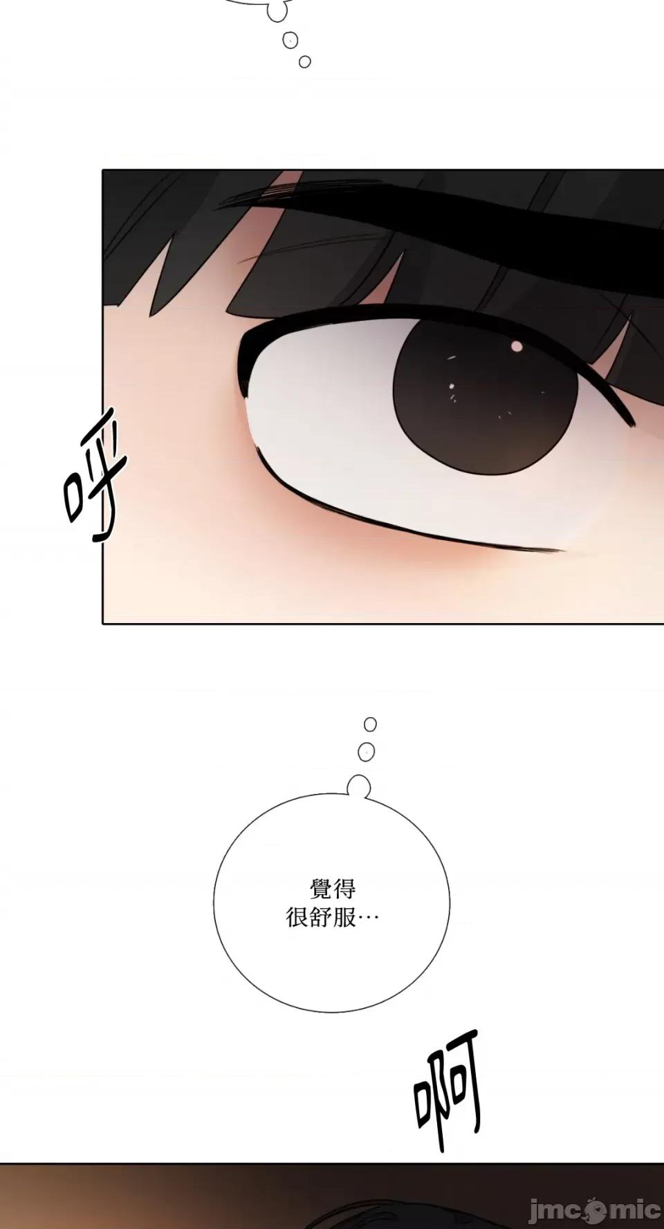 Talk Talk to Me-第143话 第40页