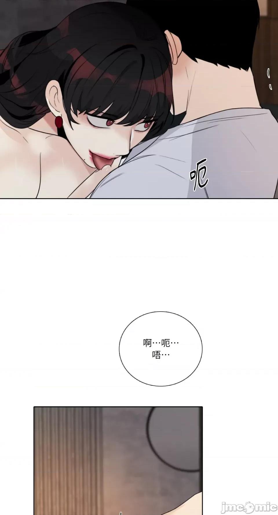 Talk Talk to Me-第144话 第15页