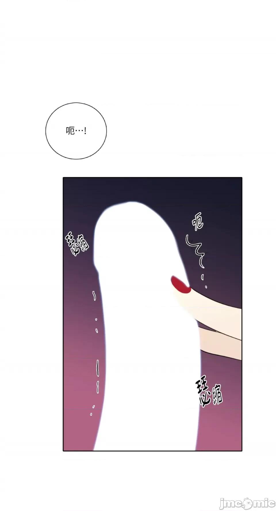 Talk Talk to Me-第144话 第21页