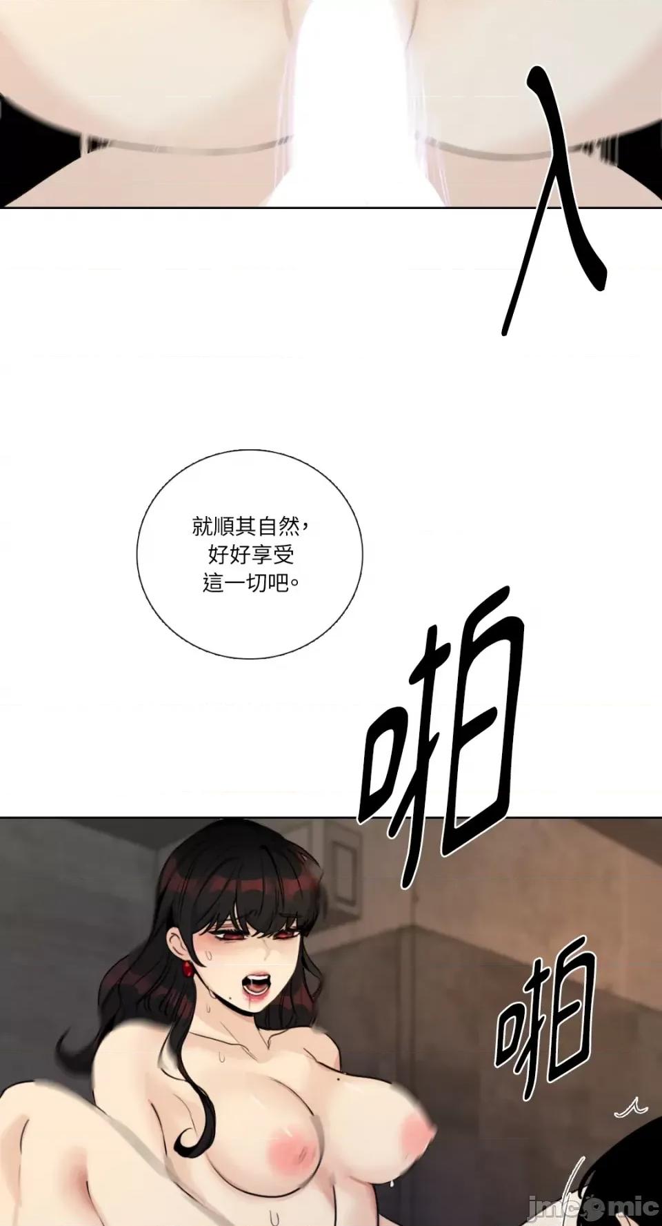 Talk Talk to Me-第144话 第34页