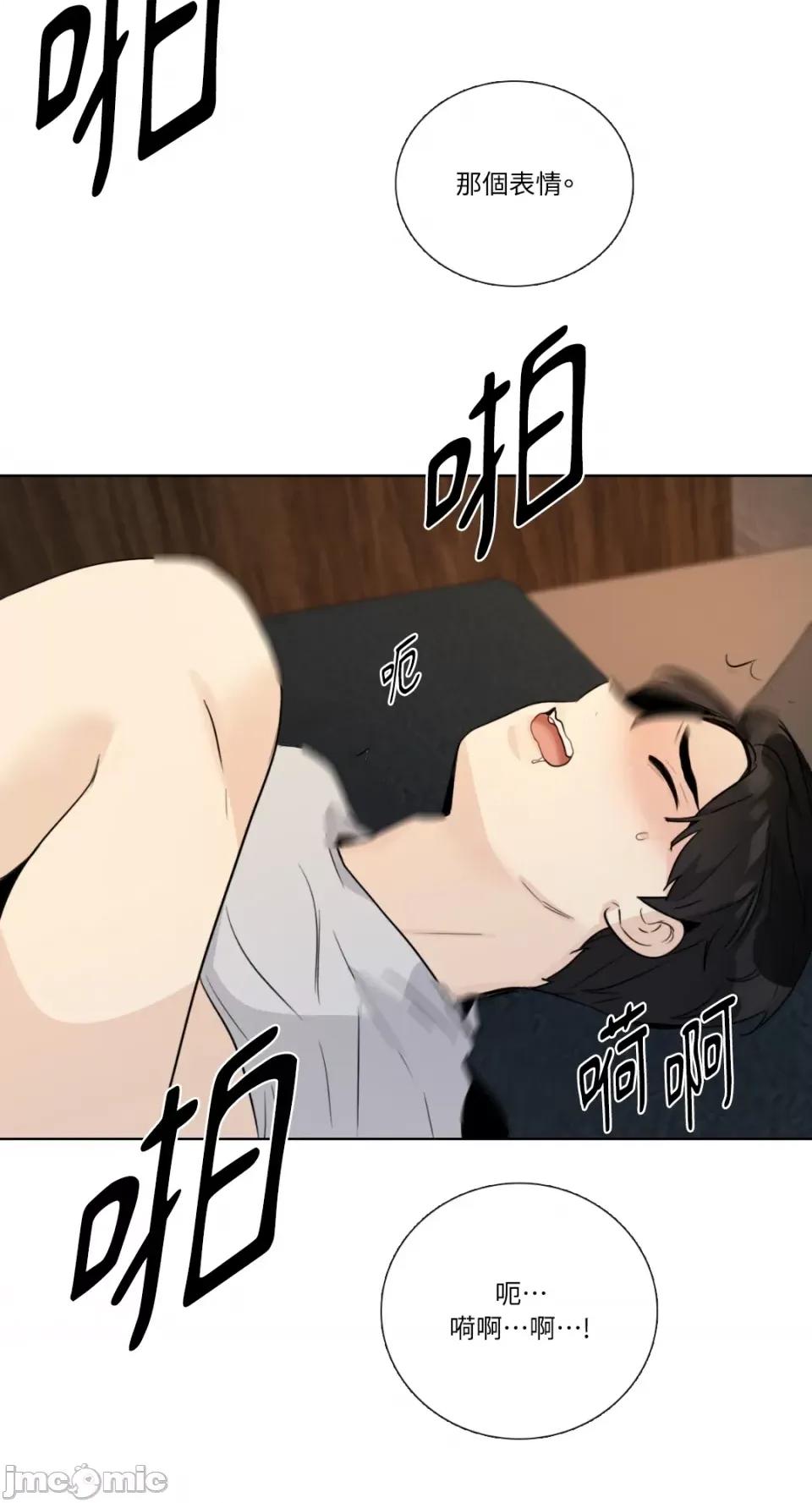 Talk Talk to Me-第144话 第36页