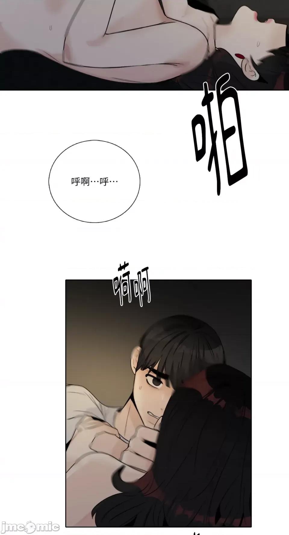 Talk Talk to Me-第145话 第8页