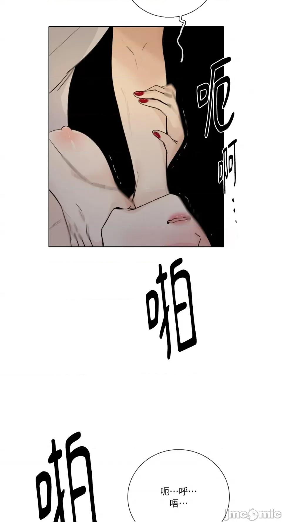 Talk Talk to Me-第145话 第13页