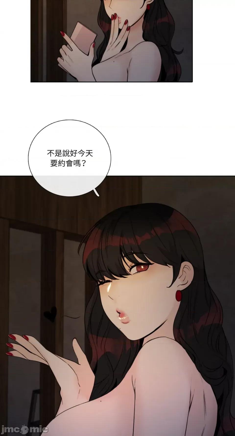 Talk Talk to Me-第145话 第31页
