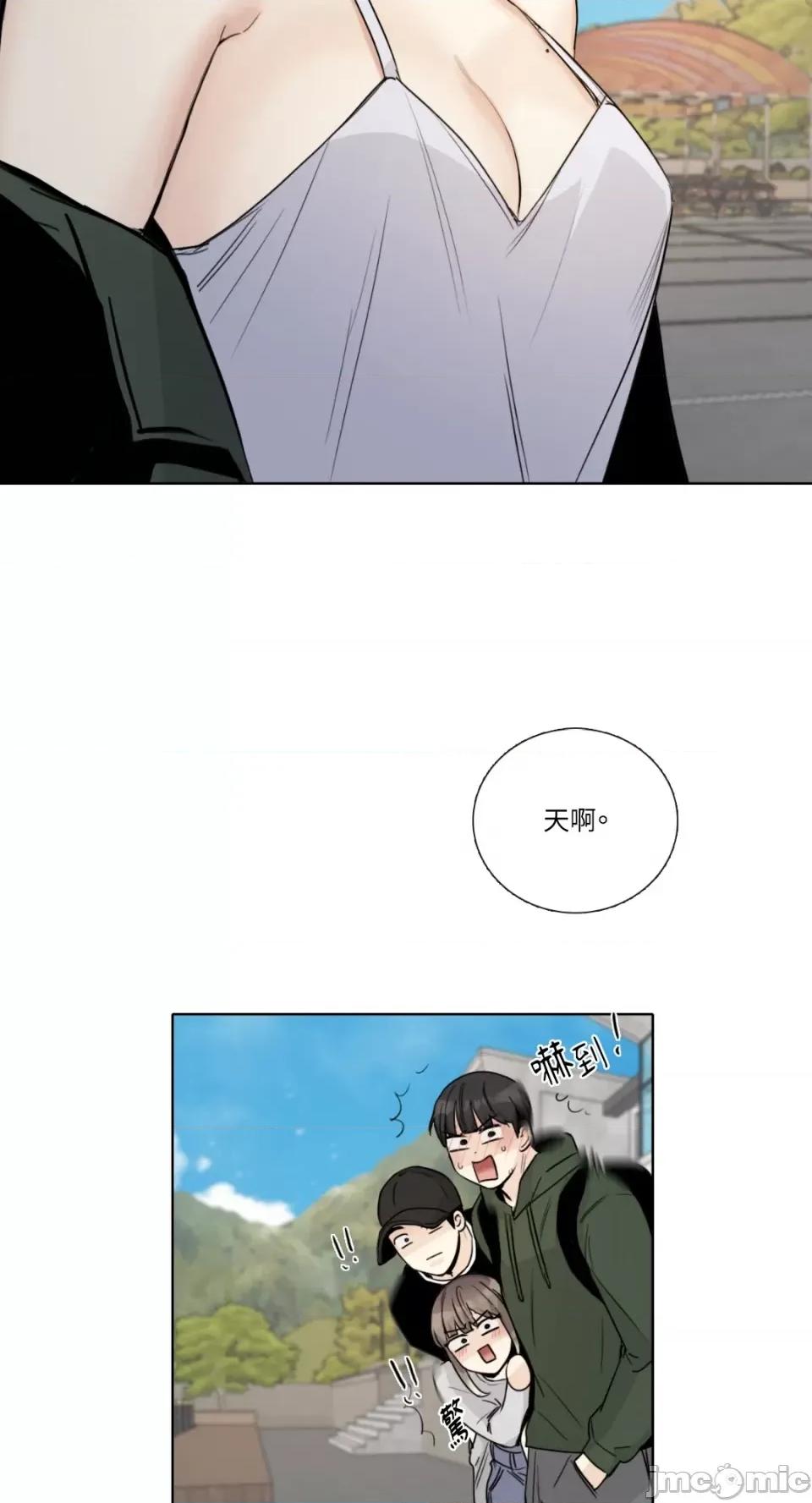 Talk Talk to Me-第145话 第55页