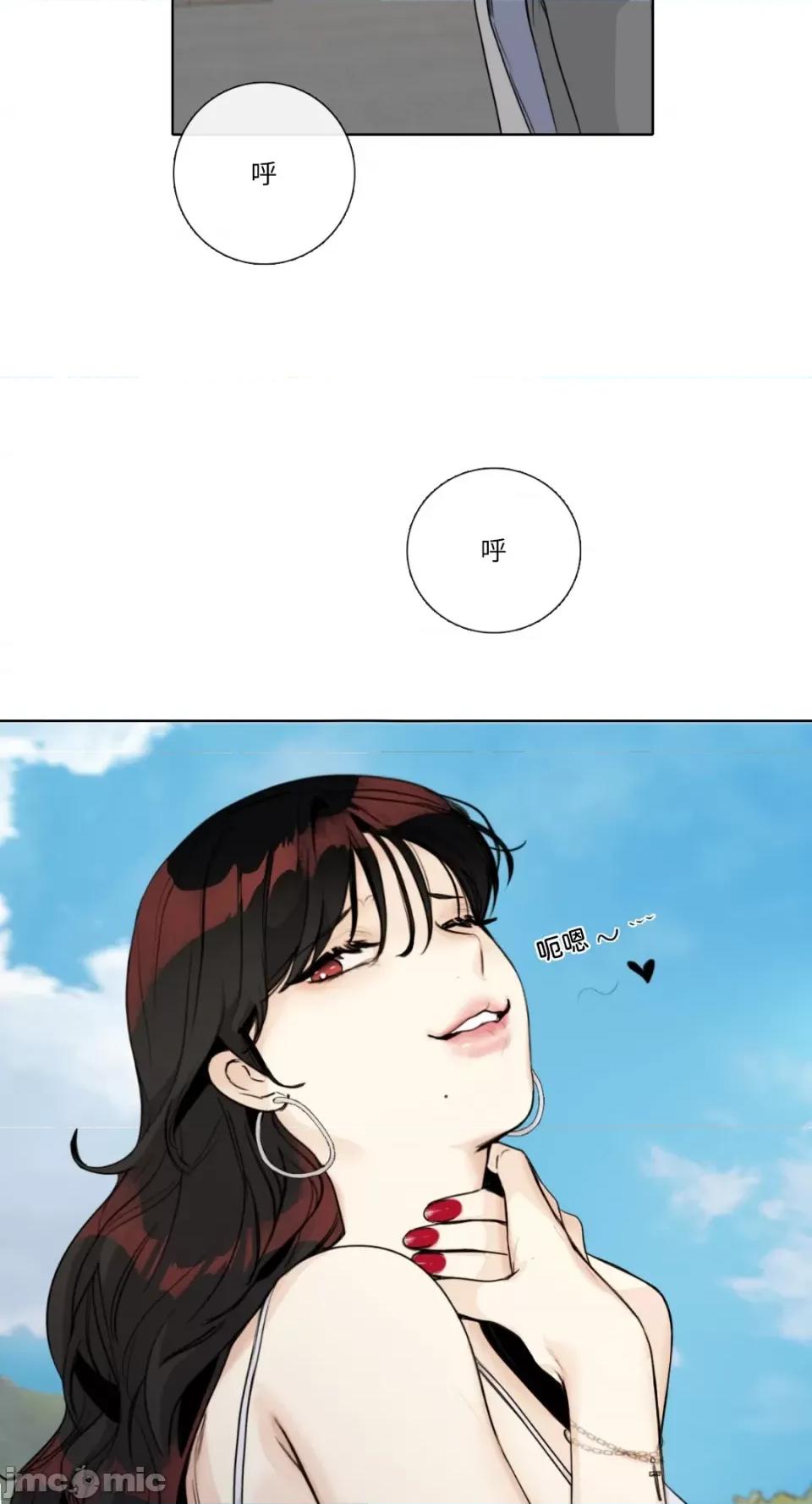 Talk Talk to Me-第145话 第56页