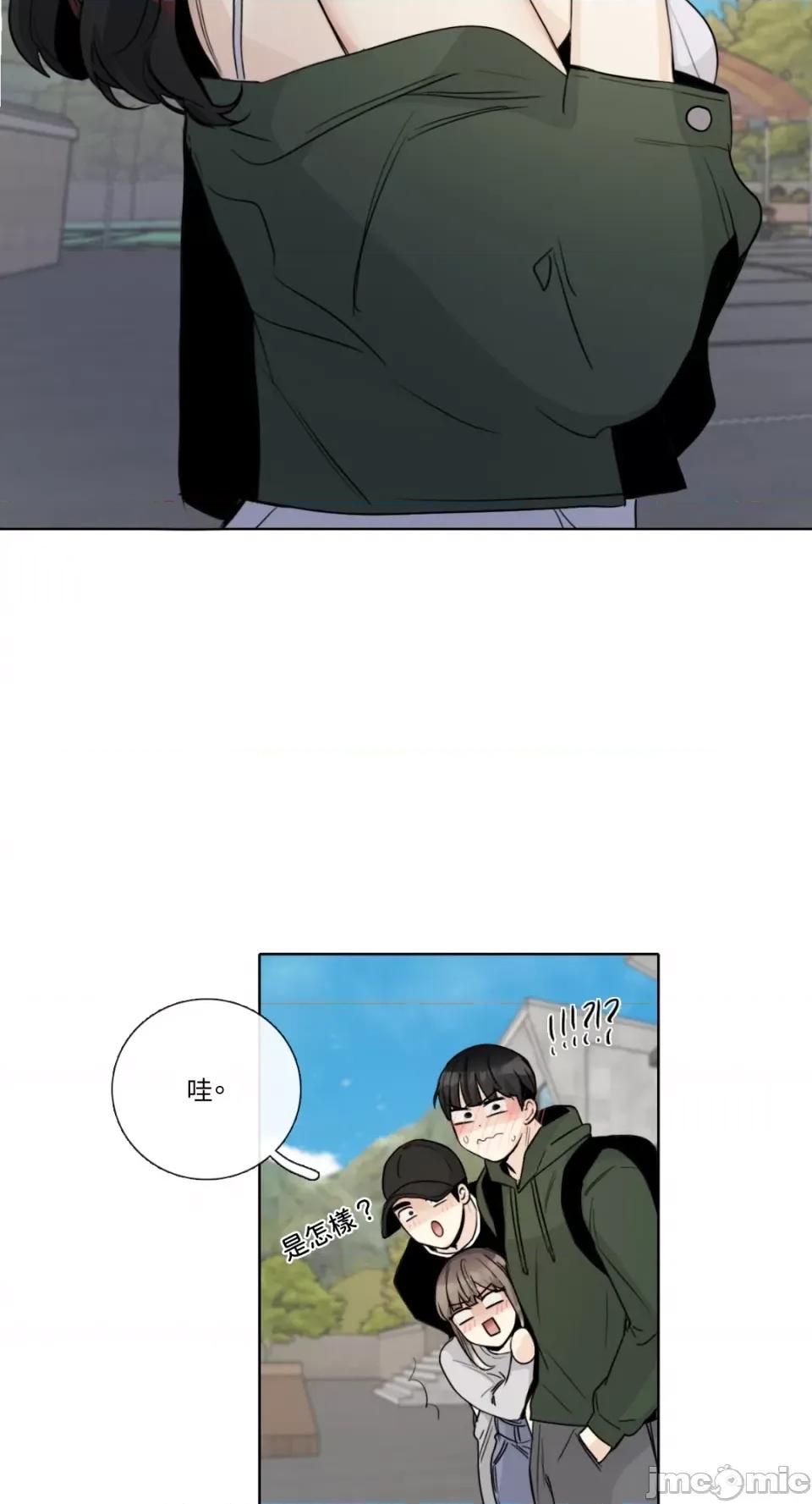 Talk Talk to Me-第145话 第57页