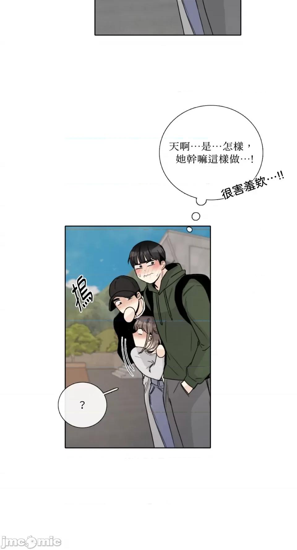 Talk Talk to Me-第145话 第58页