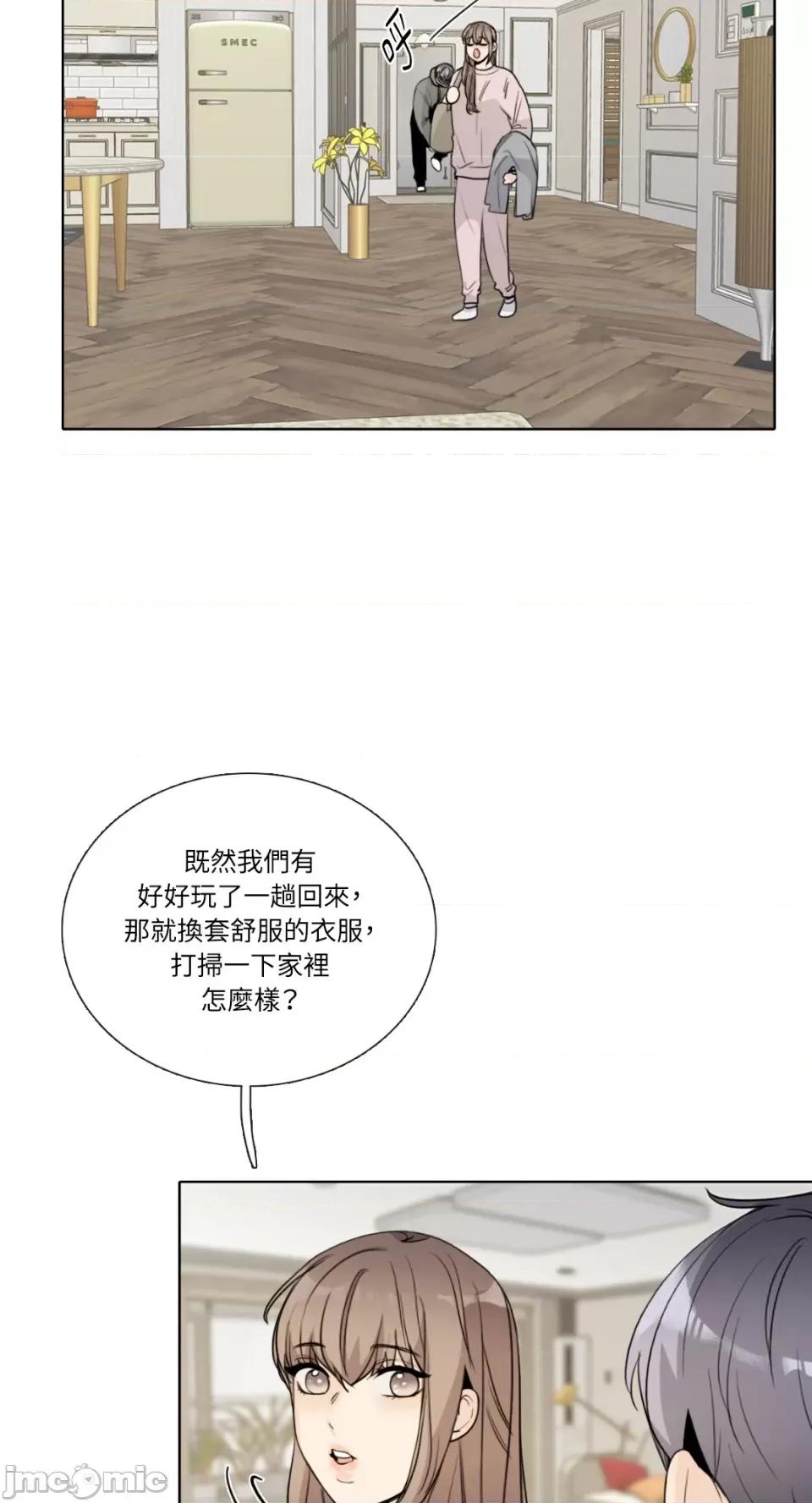 Talk Talk to Me-第146话 第7页