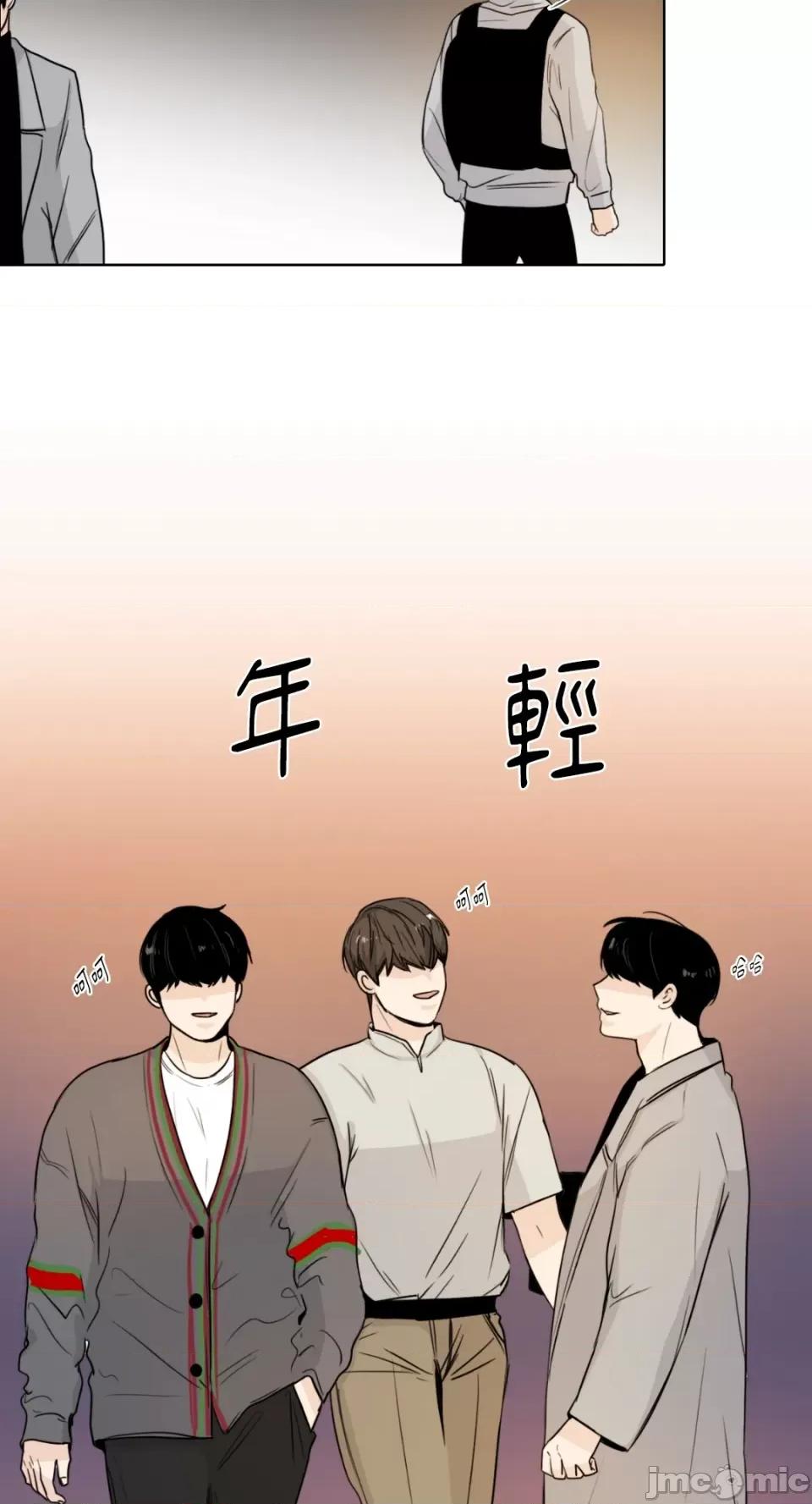 Talk Talk to Me-第147话 第31页