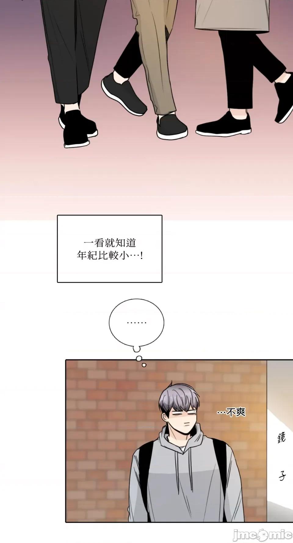 Talk Talk to Me-第147话 第32页