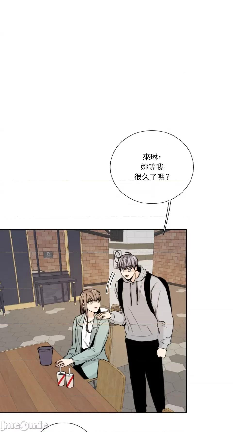 Talk Talk to Me-第147话 第40页